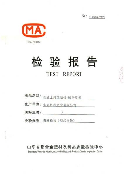 資質(zhì)榮譽